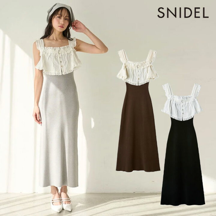 楽天市場】【新作10%OFF】 スナイデル SNIDEL ドレス 25春夏 レース  
