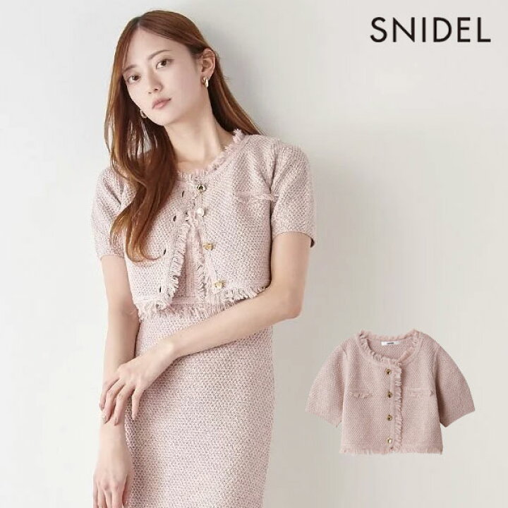 楽天市場】【新作10%OFF】【即納】 スナイデル SNIDEL アウター 25春夏 