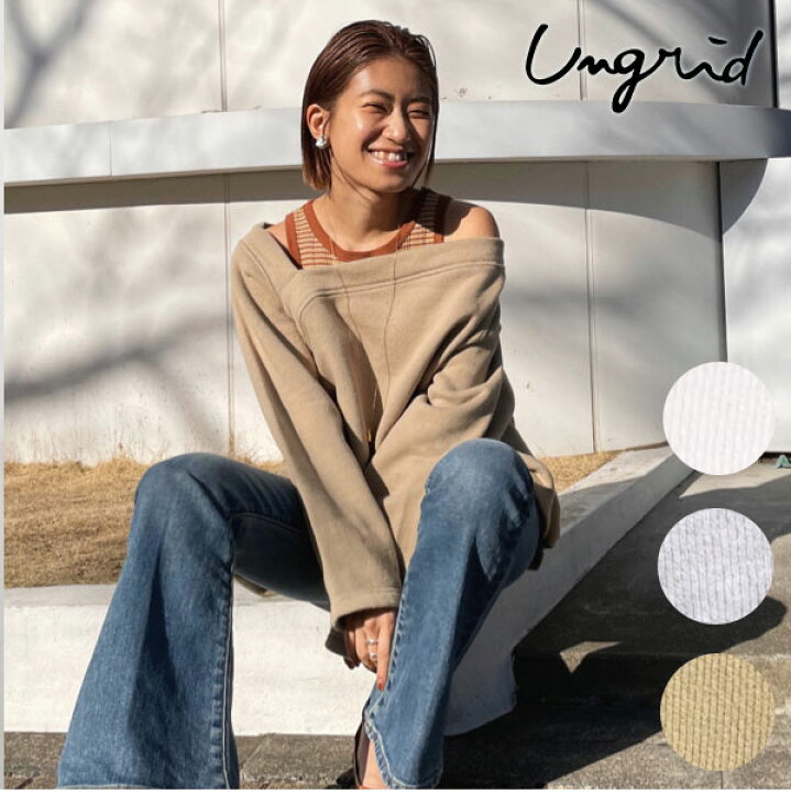 楽天市場 これが00円 驚愕の目玉商品 アングリッド Ungrid デザインネックスウェット レディース トップス スウェット 長袖 シンプル オフショル ワンショル プルオーバー オーバーサイズ ゆったり 無地 カジュアル 白 ダブルハート Double Heart