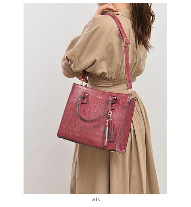 楽天市場 即納 アングリッド Ungrid バッグ スカーフ付クロコ風型押しアオリスクエアバッグ レディース トートバッグ スカーフ クロコ型 レディース カジュアル 通勤 通学 収納 持ち手 ブランド 新生活 ギフト Ung プレゼント ダブルハート Double Heart 楽天市場 即納 アングリッド Ungrid バッグ スカーフ付クロコ風型押しアオリスクエアバッグ レディース トートバッグ スカーフ クロコ型 レディース カジュアル 通勤 通学 収納 持ち手 ブランド 新生活 ギフト Ung プレゼント ダブルハート Double Heart