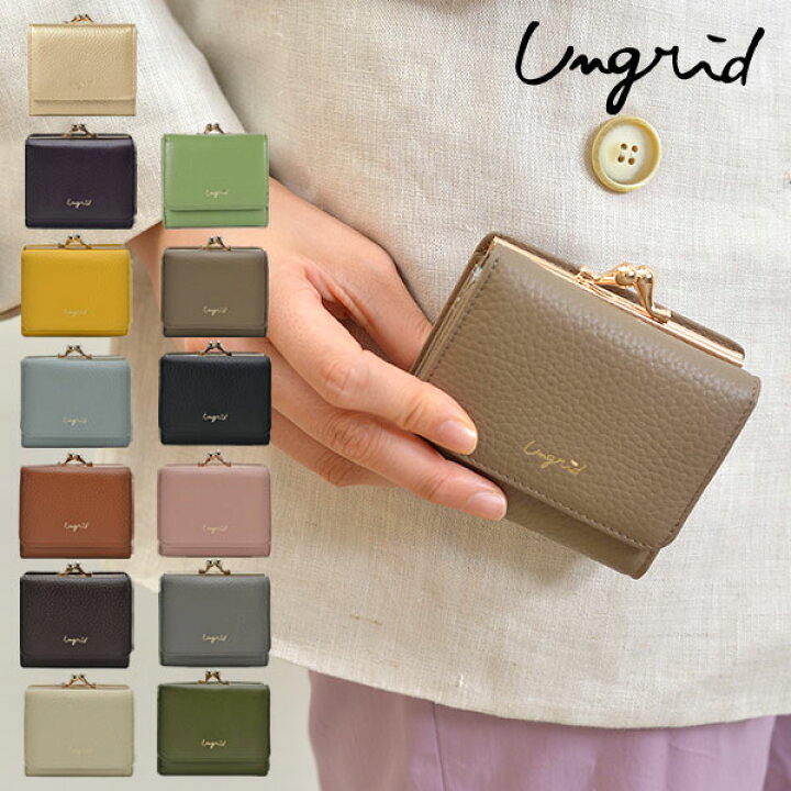 楽天市場 即納 アングリッド Ungrid 財布 牛革ガマ口ミニ財布 レディース ガマ口 ミニ財布 牛革 三つ折り 小銭入れ カードケース シンプル ロゴ 多機能 ミニウォレット 収納 コンパクト 男女兼用 お揃い ギフト プレゼント Ung ダブルハート Double Heart 楽天市場 即納 アングリッド Ungrid 財布 牛革ガマ口ミニ財布 レディース ガマ口 ミニ財布 牛革 三つ折り 小銭入れ カードケース シンプル ロゴ 多機能 ミニウォレット 収納 コンパクト 男女兼用 お揃い ギフト プレゼント Ung ダブルハート Double Heart