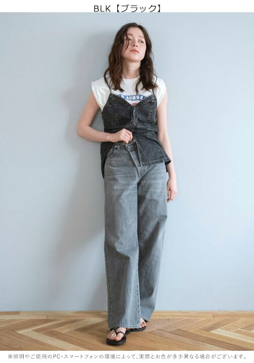 楽天市場】【SALE20%OFF】 【即納】 アングリッド ungrid リメイク 
