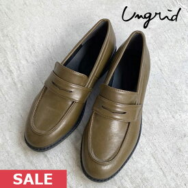 【限定P10倍】【SPRING SALE30%OFF】 【即納】 アングリッド ungrid 23winter クラシックローファー 靴 革 112341820801 23秋冬 ギフト