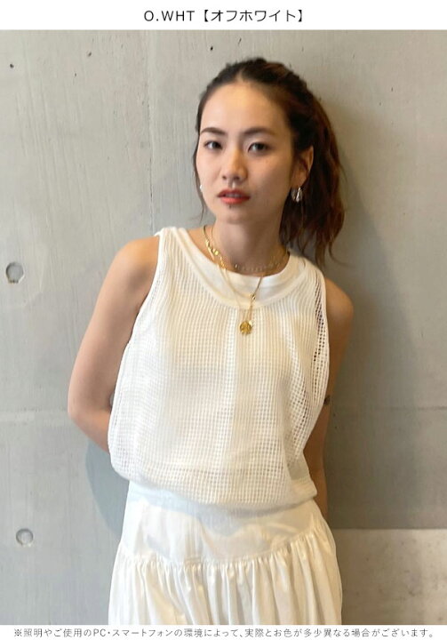 楽天市場】【ﾏﾗｿﾝｾｰﾙ60%OFF】【即納】 アングリッド ungrid 【WEB限定 