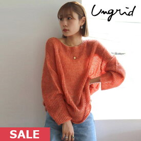 【SPRING SALE50%OFF】 【即納】 アングリッド ungrid 23winter 透かし編みル－ズニット トップス 長袖 ミドル丈 112352603801 23秋冬