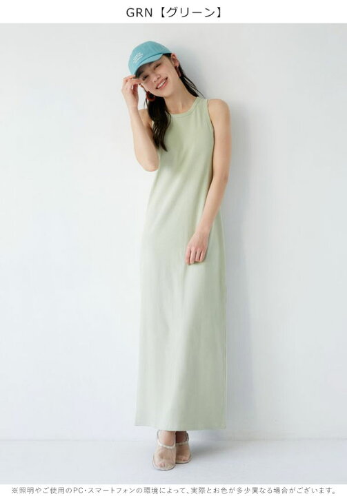 楽天市場】【SALE50%OFF】 【即納】 アングリッド ungrid ワンピース  