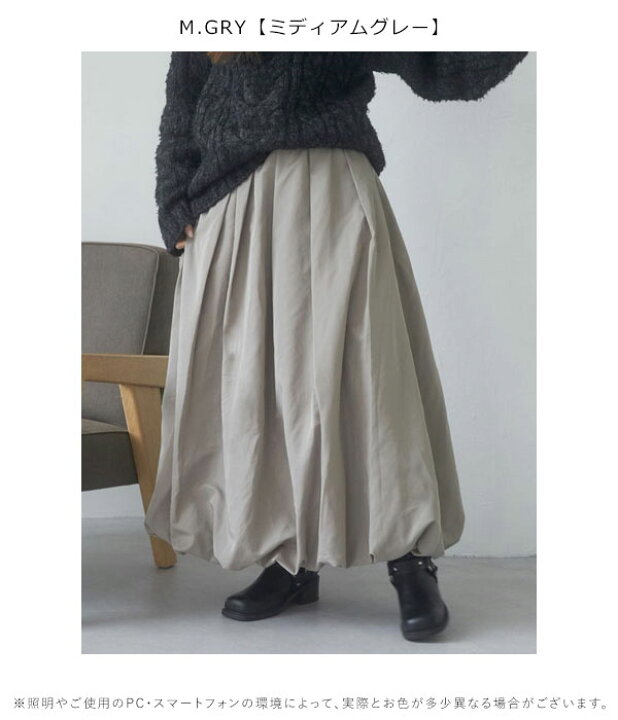 楽天市場】【SALE10%OFF】【即納】 アングリッド ungrid ボトムス 24 