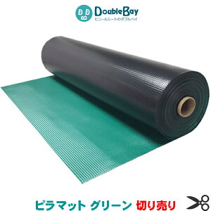 塩ビシート 床材 通販 価格比較 価格 Com