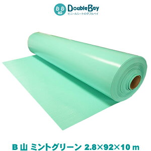 塩ビシート 床材 通販 価格比較 価格 Com