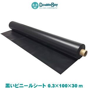 {V[g rj[V[g   0.3mm×100cmx30myz rj[V[g ubN e[uNX UU Ԗ rV[g  p ̈ Cxg  z یV[g 