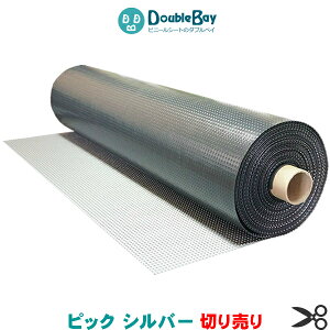 y؂蔄zsbN Vo[ 2.0mmx92cmx1myJbg̔z rj[V[g rj[}bg sbN XpCN ~ Jbg̔ ؔ rV[g {V[g {}bg p 