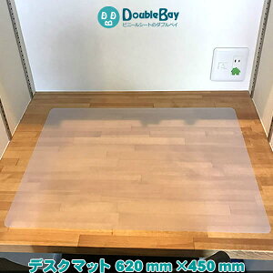 fXN}bg  0.85mm TCY620mmx450mm ~NNA rj[V[g rj[}bg NA N  F e[u n  t[O ی fXN {V[g pi w