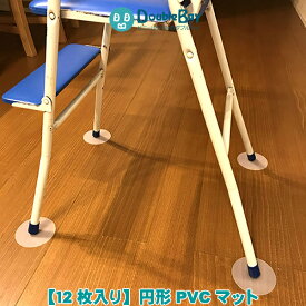 楽天市場 ビニールマット 床 文房具 事務用品 日用品雑貨 文房具 手芸 の通販