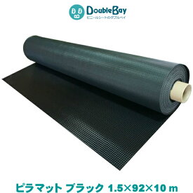 楽天市場 ビニールマット 床の通販