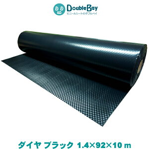 塩ビシート 床材 通販 価格比較 価格 Com