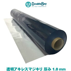 楽天市場 ビニールマット 床の通販