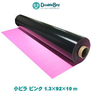 sN 킢 rj[}bg 10m s sN 1.3mmx92cmx10myz rj[V[g  R^ s~bh rV[g r}bg  ԓ H I {V[g {}