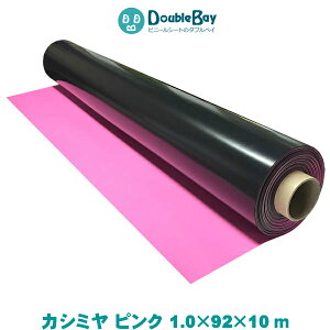 rj[}bg sN JV~ 1.0mmx92cmx10myz rj[V[g rV[g r}bg {V[g {}bg PVC I  ی z K[fjO fXN}bg x_ 