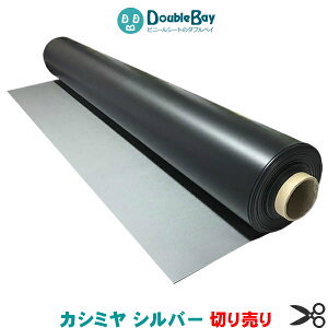 y؂蔄z rj[}bg Vo[ JV~ 1.0mmx92cmx1myJbg̔z ؔ rj[V[g rV[g r}bg {V[g {}bg I  ی z ^b