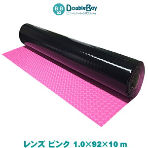 塩ビシート 床材 通販 価格比較 価格 Com