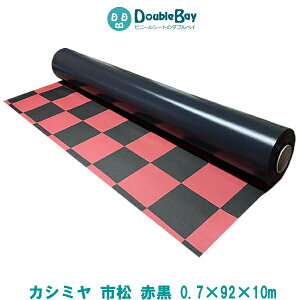 rj[}bg JV~ s͗l ԍ 0.7mmx92cmx10myz u~ rj[V[g rV[g r}bg {V[g {}bg PVC iq `FbN bh ubN I  