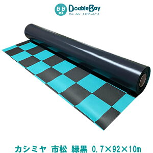 rj[}bg JV~ s͗l ΍ 0.7mmx92cmx10myz u~ rj[V[g rV[g r}bg {V[g {}bg PVC iq `FbN O[ ubN I  