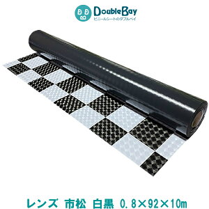 rj[}bg Y s͗l  0.8mmx92cmx10myz u~ rj[V[g rV[g r}bg {V[g {}bg PVC iq `FbN zCg ubN I  