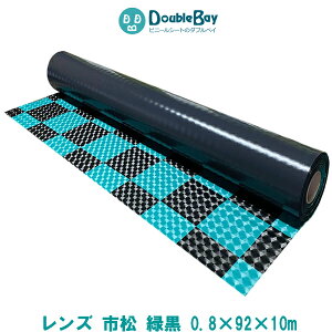 rj[}bg Y s͗l ΍ 0.8mmx92cmx10myz u~ rj[V[g rV[g r}bg {V[g {}bg PVC iq `FbN O[ ubN I  