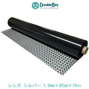 rj[}bg Vo[ Y 1.0mmx92cmx10myz rj[V[g rV[g r}bg {V[g {}bg PVC I  ی g~Oe[u K[fjO x_ H