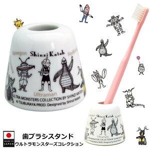 uV y Eg} ObY EgX^[YRNV o^l [bg JlS I[X^[jO ʋ shinzikatoh ͂Ԃ炵 Ԃ炵 퐻 { 