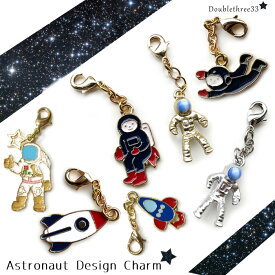 楽天市場 宇宙 キーホルダーの通販 楽天市場 宇宙 キーホルダーの通販