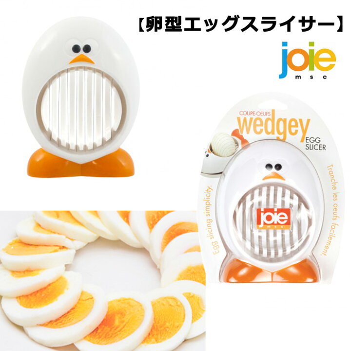 楽天市場】エッグスライサー ゆで卵 スライサー 調理器具 スライサー 