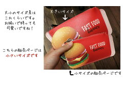 楽天市場 ポーチ ミニポーチ ジャンクフード Junkfood ハンバーガー ポテト ホットドッグ ピザ アイスクリーム 小物入れ 携帯 収納 ダブルスリー 小銭入れ コインケース カラフル ポップ ダブルスリー インスタ映え プレゼント ギフト おもしろ雑貨 インパクト メール