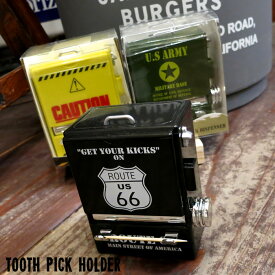 爪楊枝入れ トゥースピックホルダー アメリカン カッコイイ ROUTE66 U.S.ARMY 男前雑貨 キッチンツール キッチン雑貨 プレゼント ギフト 賞品 景品 ダブルスリー インスタ映え バレンタイン 父の日