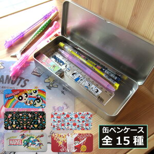 缶ペンの通販 価格比較 価格 Com