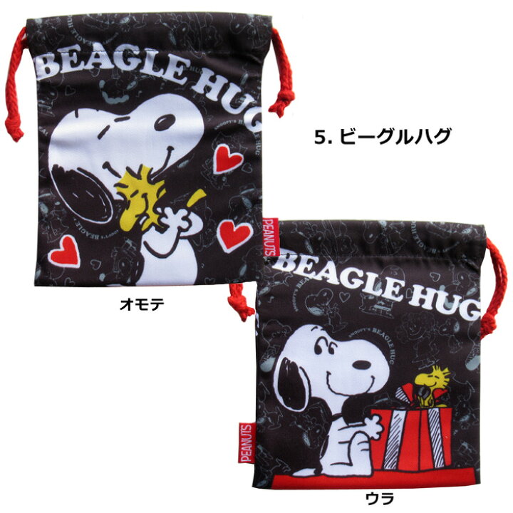 楽天市場 巾着袋 スヌーピー トムとジェリー キャラクター 巾着 きんちゃく 給食袋 キャラクター コップ袋 小物入れ 通園 通学 入園 入学 卒業 卒園 祝い 新学期 子ども会 お返し 景品 メイクポーチ マスク入れ マチ無し 小サイズ ミニサイズ 小学校 幼稚園 男の子