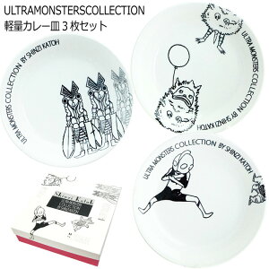 ウルトラマン 食器の人気商品 通販 価格比較 価格 Com