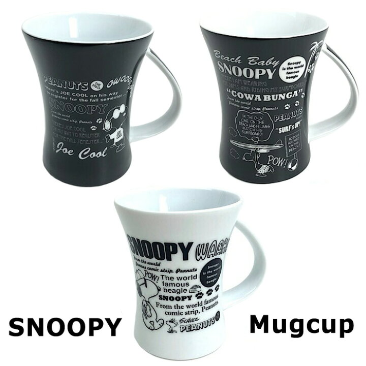楽天市場 スヌーピー Snoopy マグカップ Joecool Surf Sup シック モノクロ おしゃれ 食器 コップ カップ キッチン テーブルウェア 生活雑貨 人気 ギフト プレゼント 誕生日 クリスマス グッズ キッチン雑貨 ダブルスリー インスタ映え アメリカン雑貨 Double Three 33