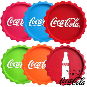 コカ コーラ プレゼント キッチン用品の人気商品 通販 価格比較 価格 Com コカ コーラ プレゼント キッチン用品の人気商品 通販 価格比較 価格 Com