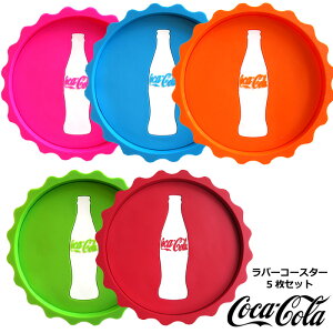 コカ コーラ デザイン ボトル キッチン用品の人気商品 通販 価格比較 価格 Com