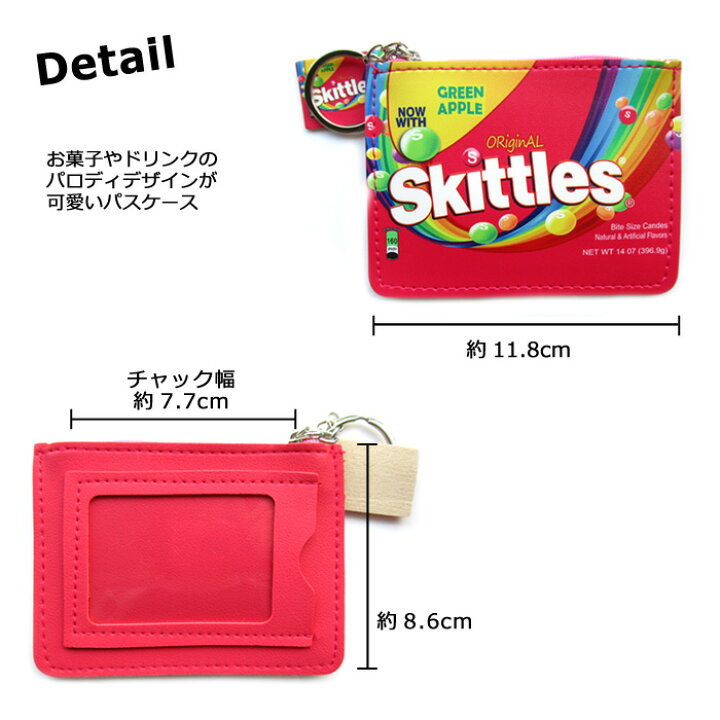 楽天市場 パスケース ポーチ Welch S Skittles パロディデザイン フラットポーチ 小物入れ 定期入れ 携帯 収納 小銭入れ コインケース ダブルスリー インスタ映え プレゼント ギフト おもしろ雑貨 インパクト メール便ok Double Three 33ダブルスリー