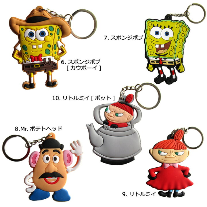 楽天市場 ラバーキーホルダー 両面 リバーシブル キャラクター ベティちゃん トゥイーティ ポテトヘッド リトルミイ スポンジボブ トムとジェリー にこちゃん スマイル 可愛い 誕生日 プレゼント ダブルスリー Double Three 33ダブルスリー