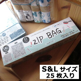 楽天市場 ジッパー 袋 スヌーピーの通販