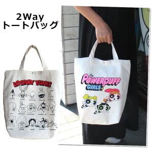 パワーパフガールズ バッグの人気商品 通販 価格比較 価格 Com パワーパフガールズ バッグの人気商品 通販 価格比較 価格 Com