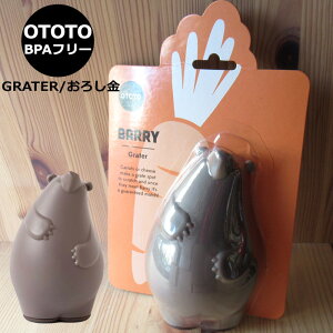 낵 Grater OTOTO G Lb`pi Lb`c[ 낵 肨낵 卪낵 N} xA BPAt[ Lb`  j[N 킢 Lb`G _uX[ CX^