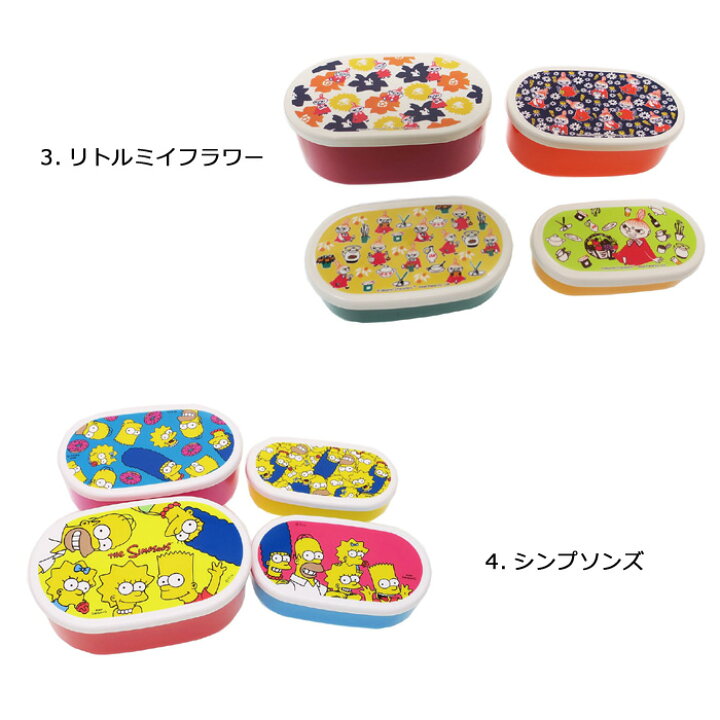 81 Off ムーミン 二段重ねランチボックス箸付 リトルミィ お値下げしました Strefarelaksugniezno Pl