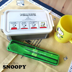 スヌーピー 大人 弁当箱 ランチボックスの人気商品 通販 価格比較 価格 Com スヌーピー 大人 弁当箱 ランチボックスの人気商品 通販 価格比較 価格 Com