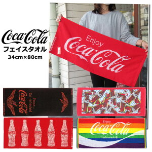 tFCX^I ^I 34cm×80cm @ @ ĂʂTCY o Coca-Cola R[ObY S C{[ {g  bh ubN v[g WK[h Rbgf CX^