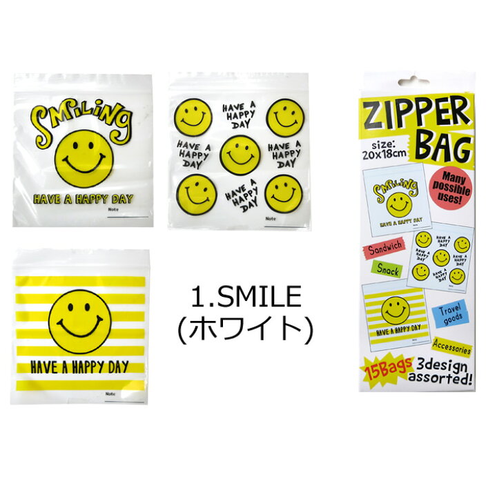 楽天市場 かわいい絵柄のジップロック Zip Bag Zipper Bag ジップバッグ ジッパー付き ビニール袋 ジッパーバッグ フリーザーバッグ 小袋 アメリカン雑貨 ケロッグ トニーザタイガー ニコちゃん スマイル ダブルスリー メール便ok インスタ映え プチギフト 結婚式 2