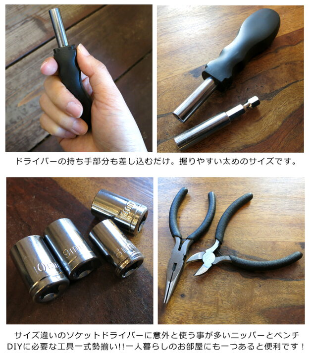 楽天市場】ドライバー ドライバーセット ねじ回し オイルボトル型ツールキット 精密ドライバー プラスドライバー マイナスドライバー ヘックスドライバー 六角 アメリカン雑貨 アメ雑 アメカジ ミリタリー 工具 DIY 男前系雑貨 インスタ映え ダブルスリー : ダブルスリー33 楽天市場】ドライバー ドライバーセット ねじ回し オイルボトル型ツールキット 精密ドライバー プラスドライバー マイナスドライバー ヘックスドライバー 六角 アメリカン雑貨 アメ雑 アメカジ ミリタリー 工具 DIY 男前系雑貨 インスタ映え ダブルスリー : ダブルスリー33